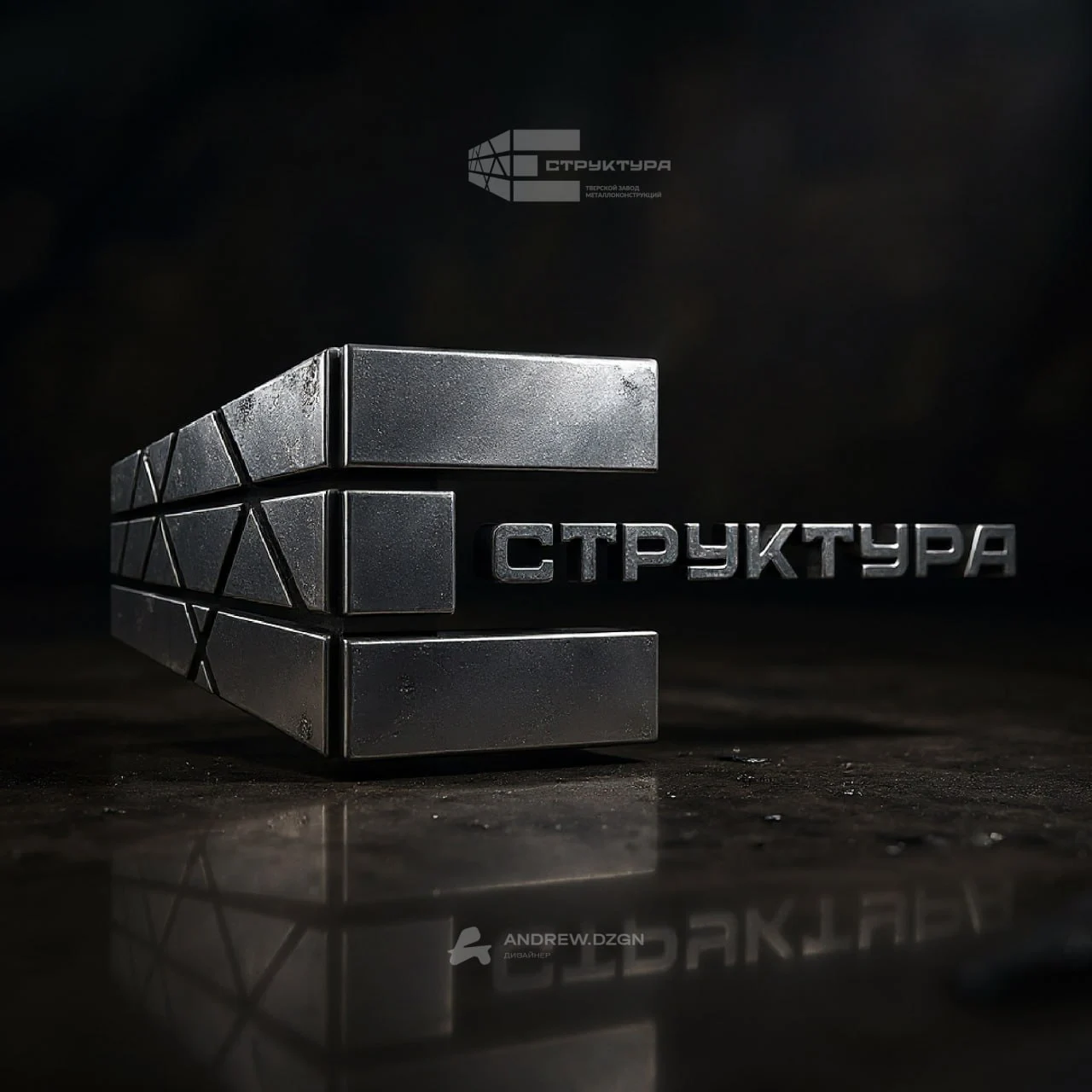 Структура, изображение 1