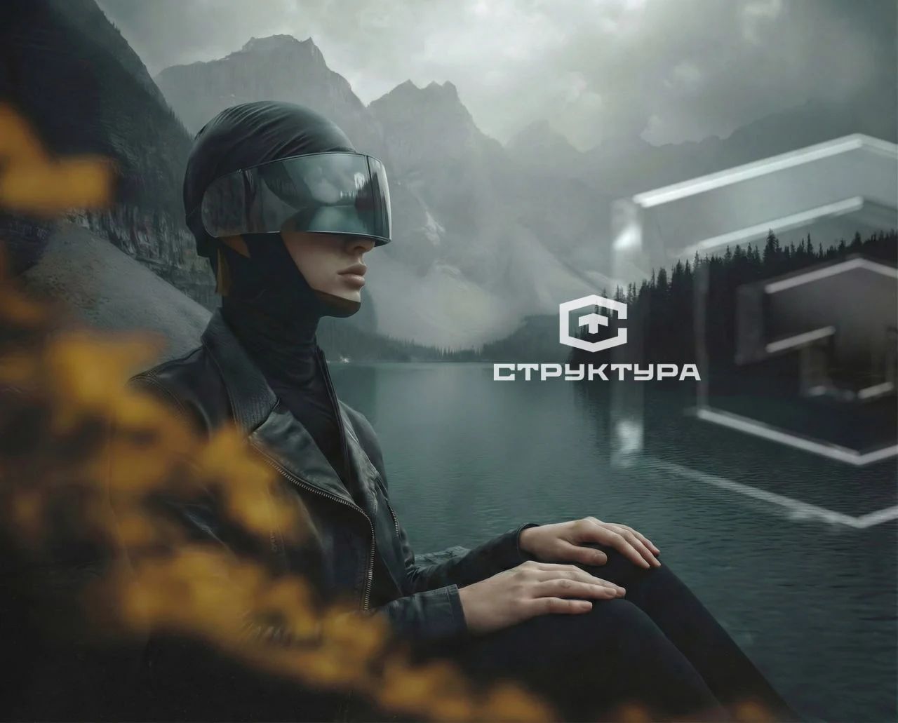 Структура, изображение 1